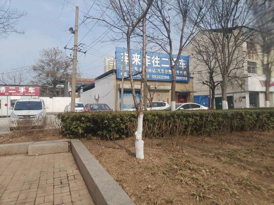 金桥二手车