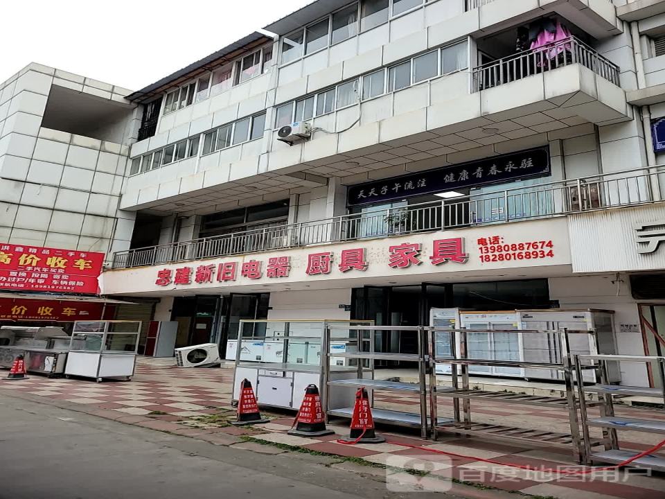 洪鑫精品二手车