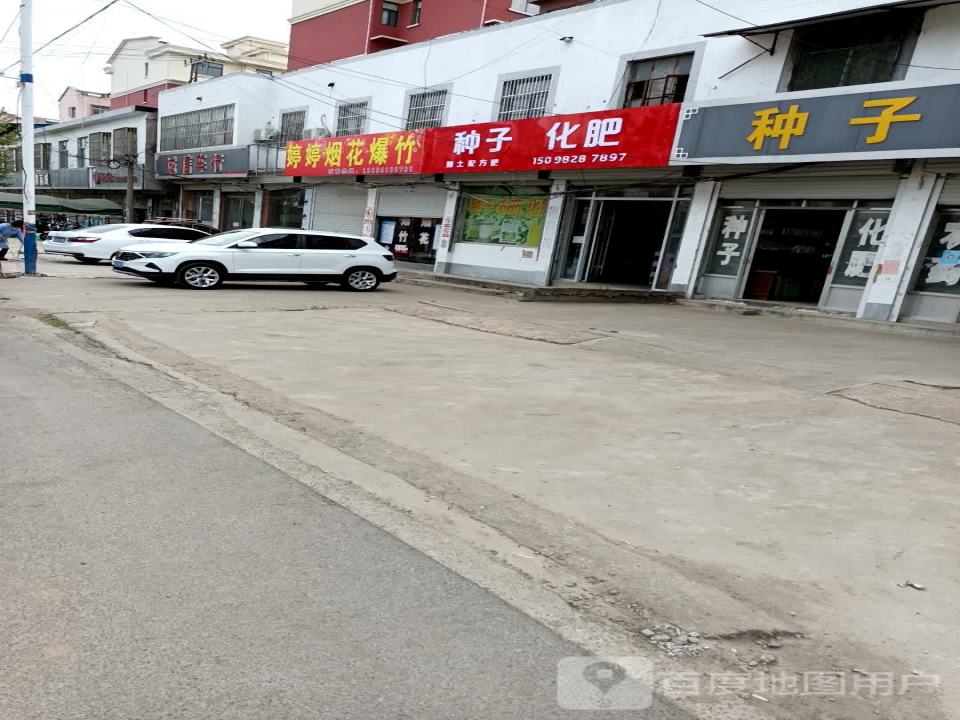 诚信车行(金汇路)