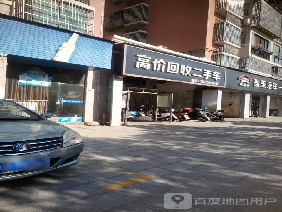 高价回收二手车
