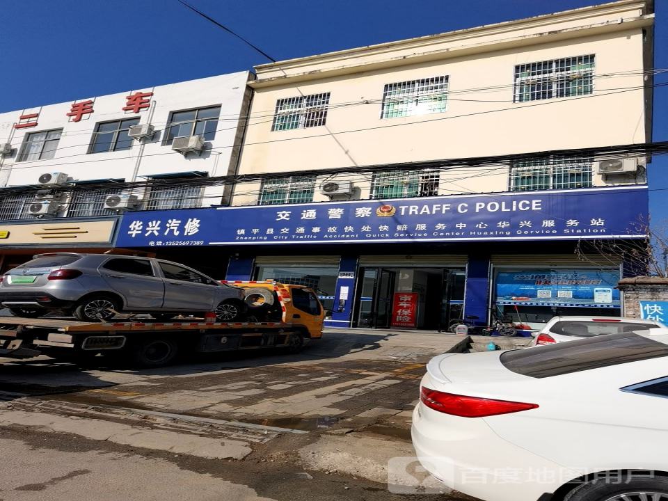 大伟精品二手车