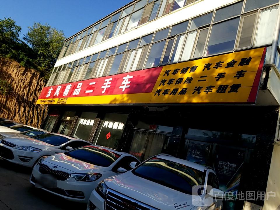 沁源县东风精品二手车