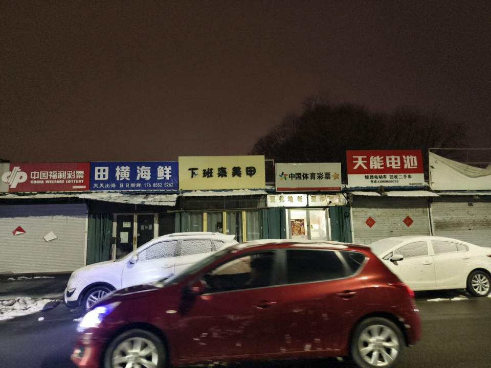 维修电动车回收二手车