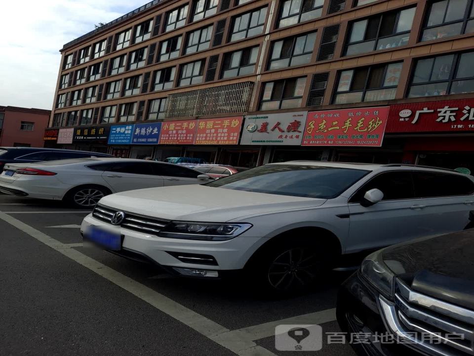 车时代二手车