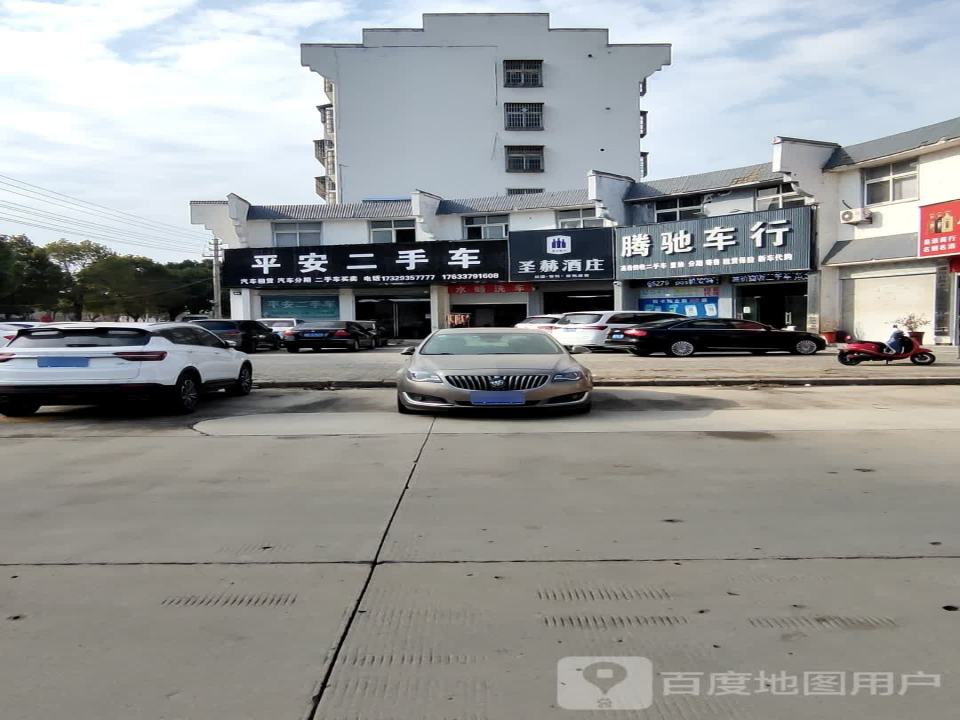 平安二手车(工业大道)