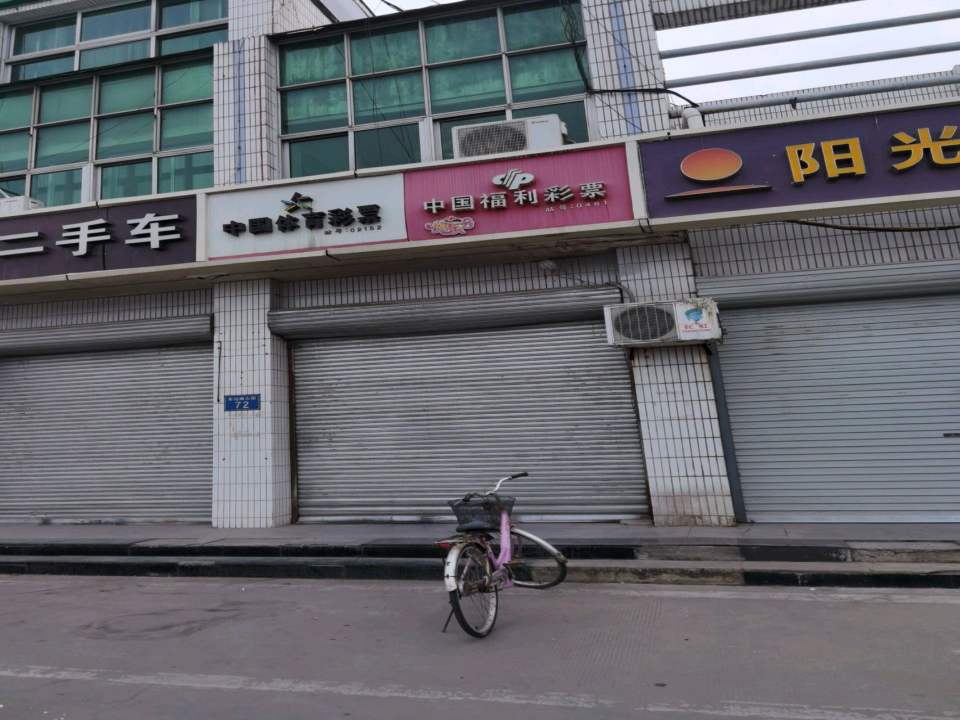 诚信二手车(车站南大街)