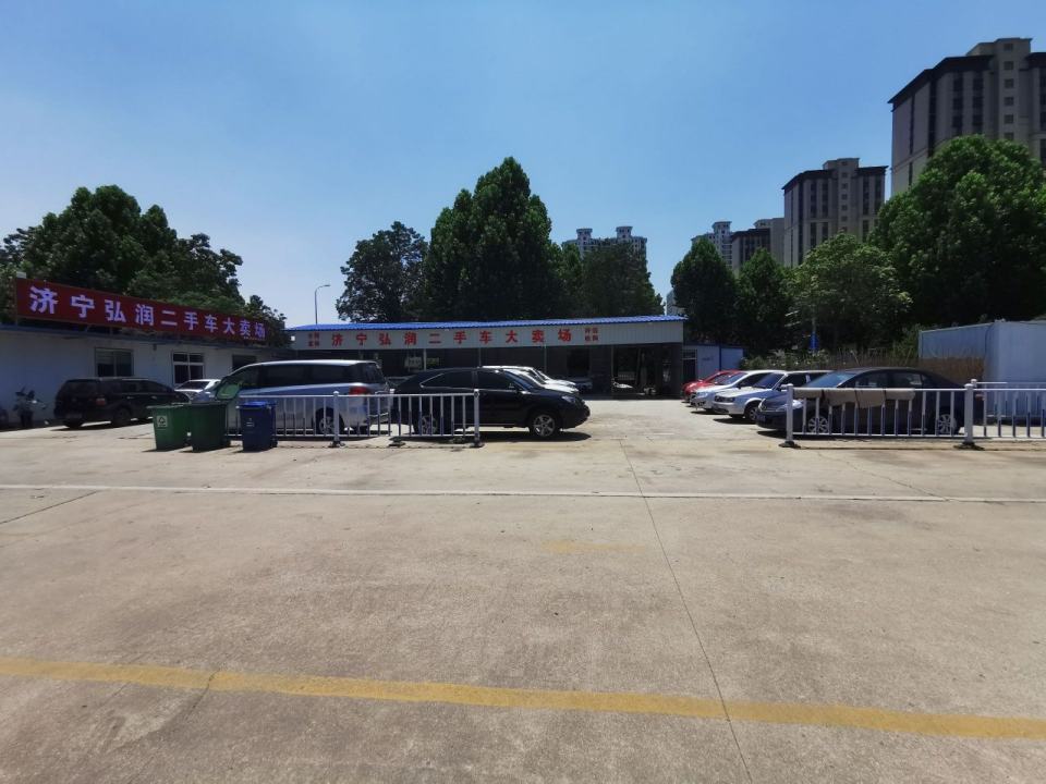 济宁弘润二手车大卖场
