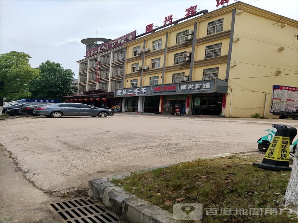 兄弟二手车行(万盛大道)