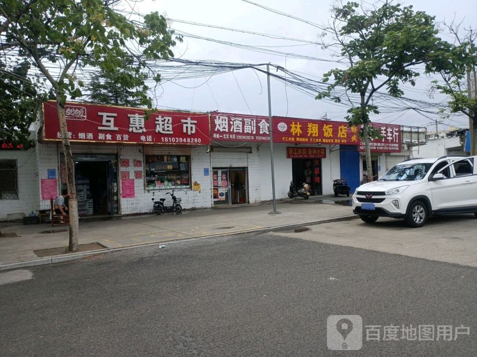 顺发二手车行(通济大道)