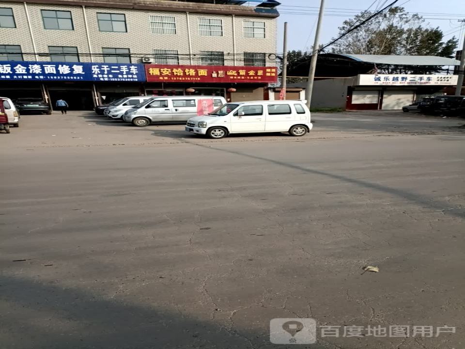 诚乐越野二手车