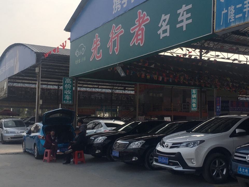 万珏名车