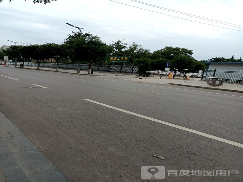 乐诚二手车