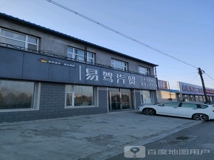起航精品二手车