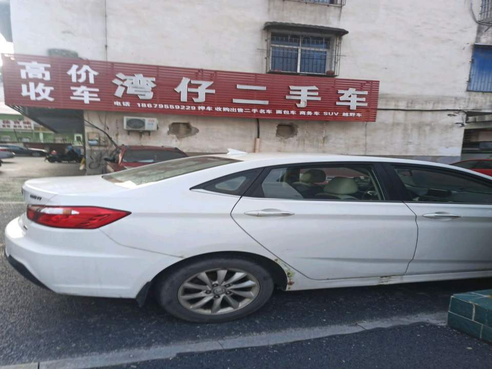 湾仔二手车