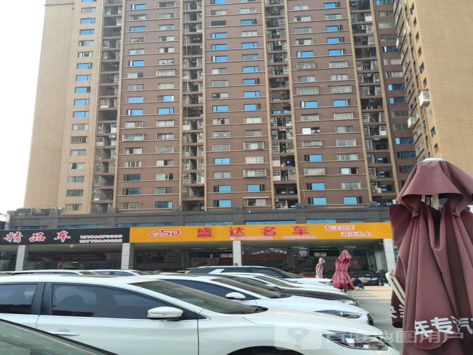 盛达二手车