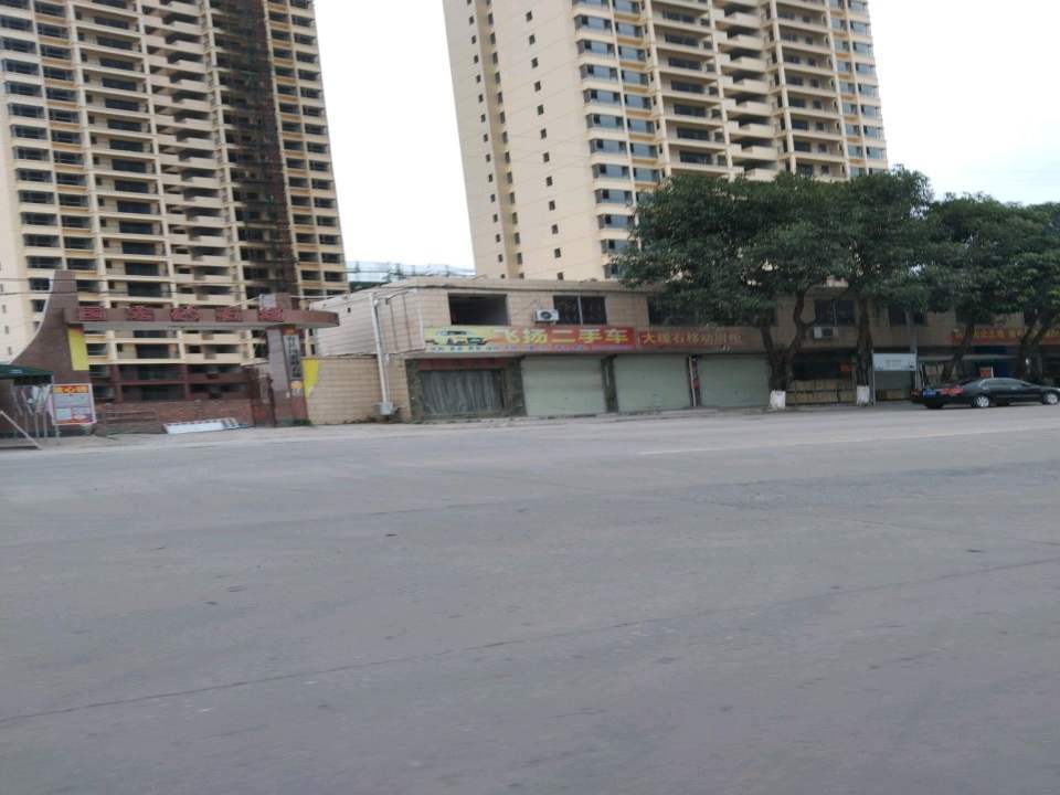 飞扬二手车