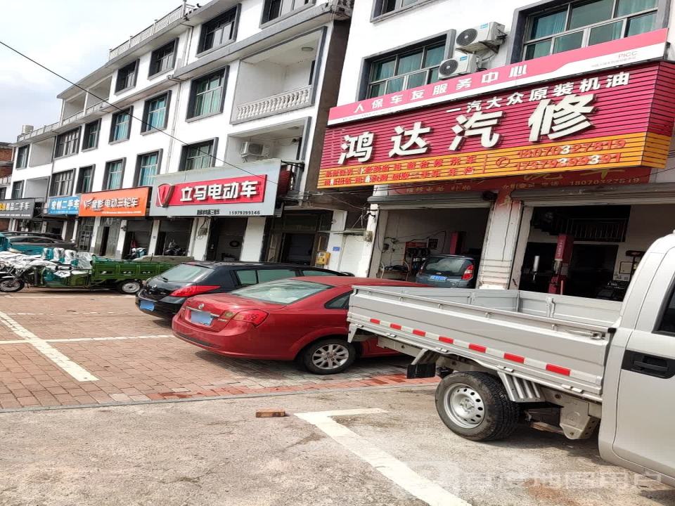宏创二手车