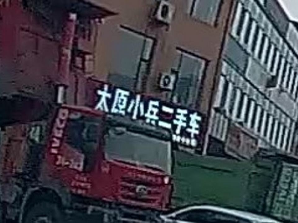 太原小兵二手车