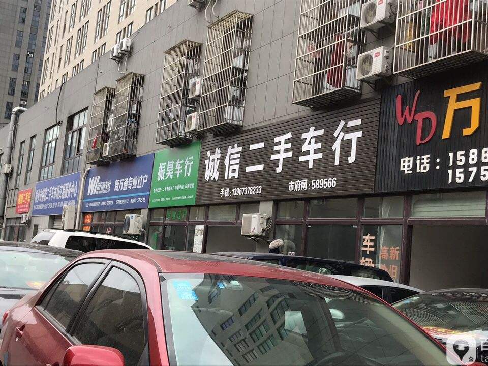 诚信二手车行(校场东路)