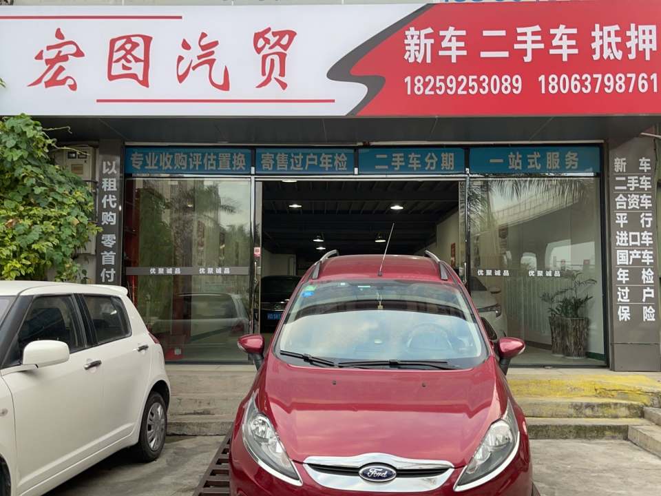 优聚诚品新车二手车