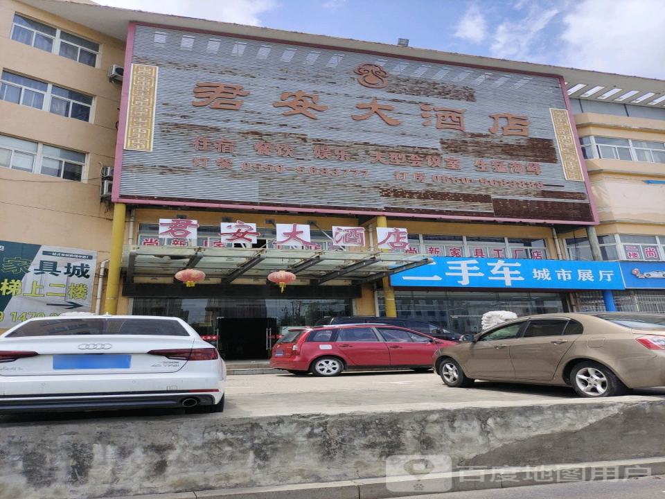 二手车城市展厅