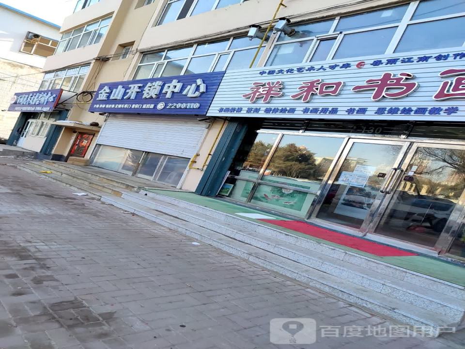 兴原路146号百诚二手车