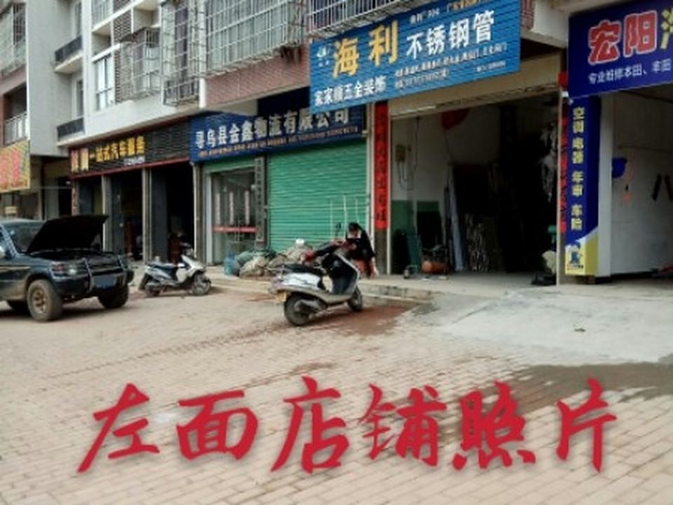宏阳汽车维修养护服务中心