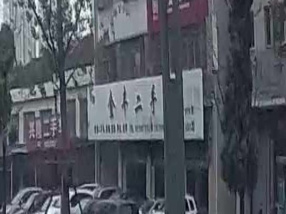 金丰二手车