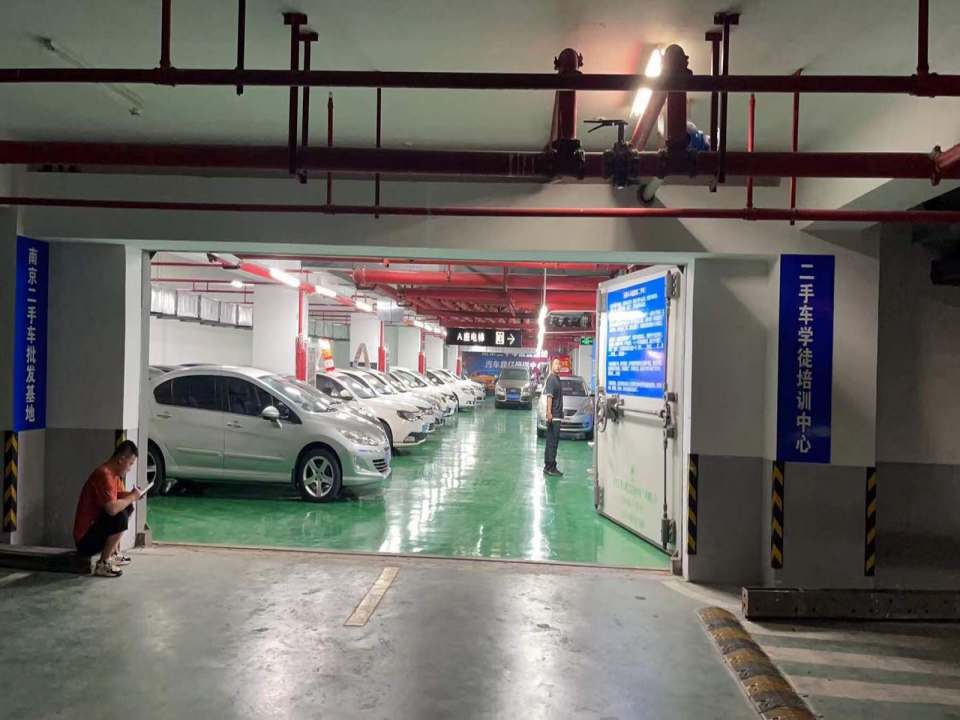 二手车学徒培训中心