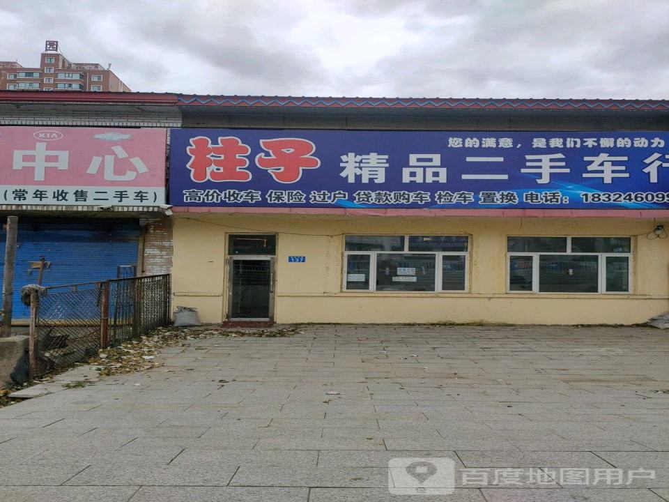 兄弟精品二手车(迎宾大道)