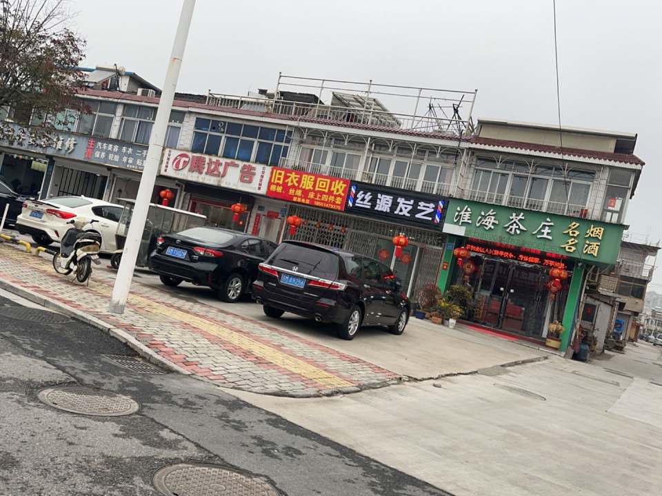 二手车