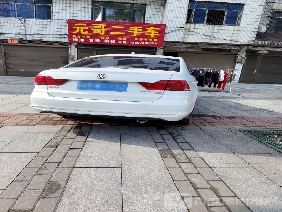 元哥二手车