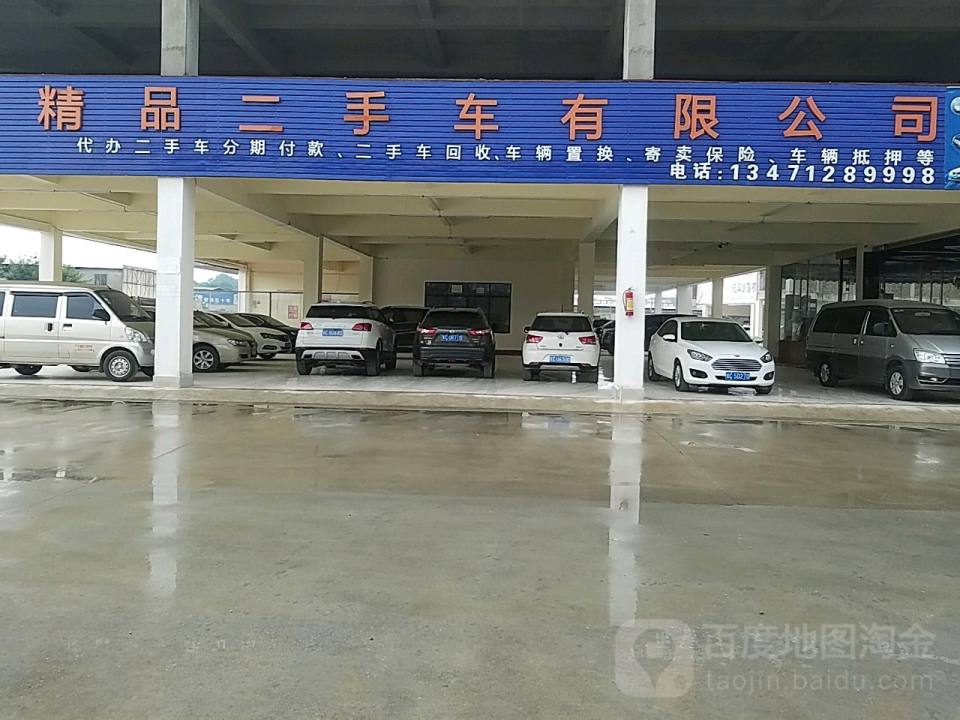 桂林银凯精品二手车