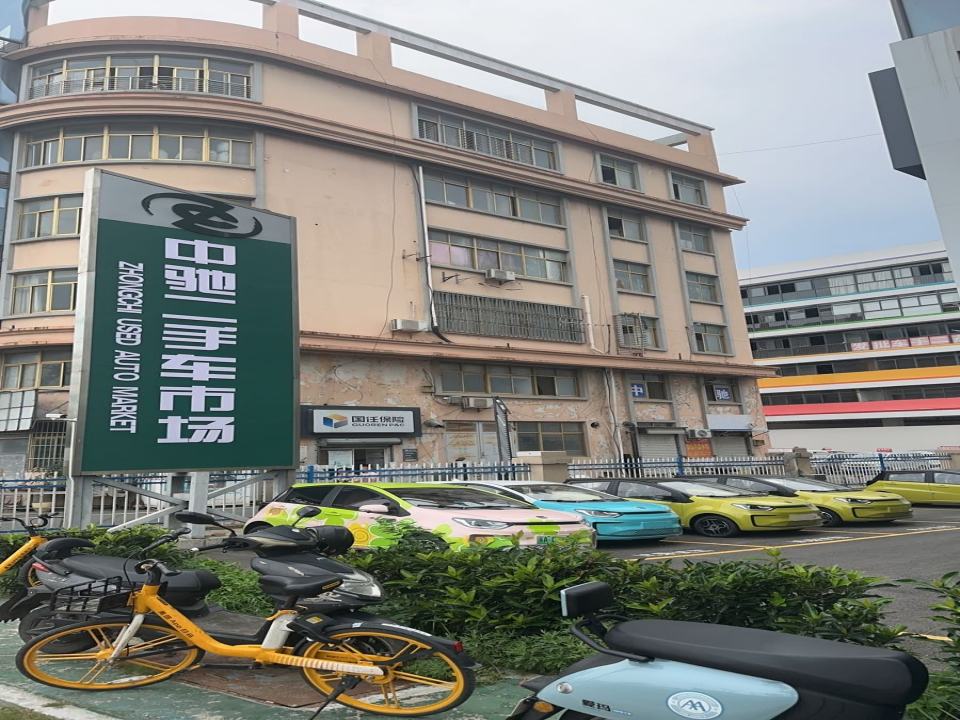 江苏中驰二手车市场
