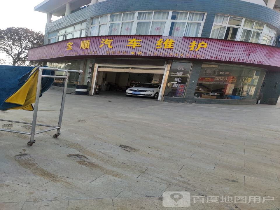 安达汽车维护二手车
