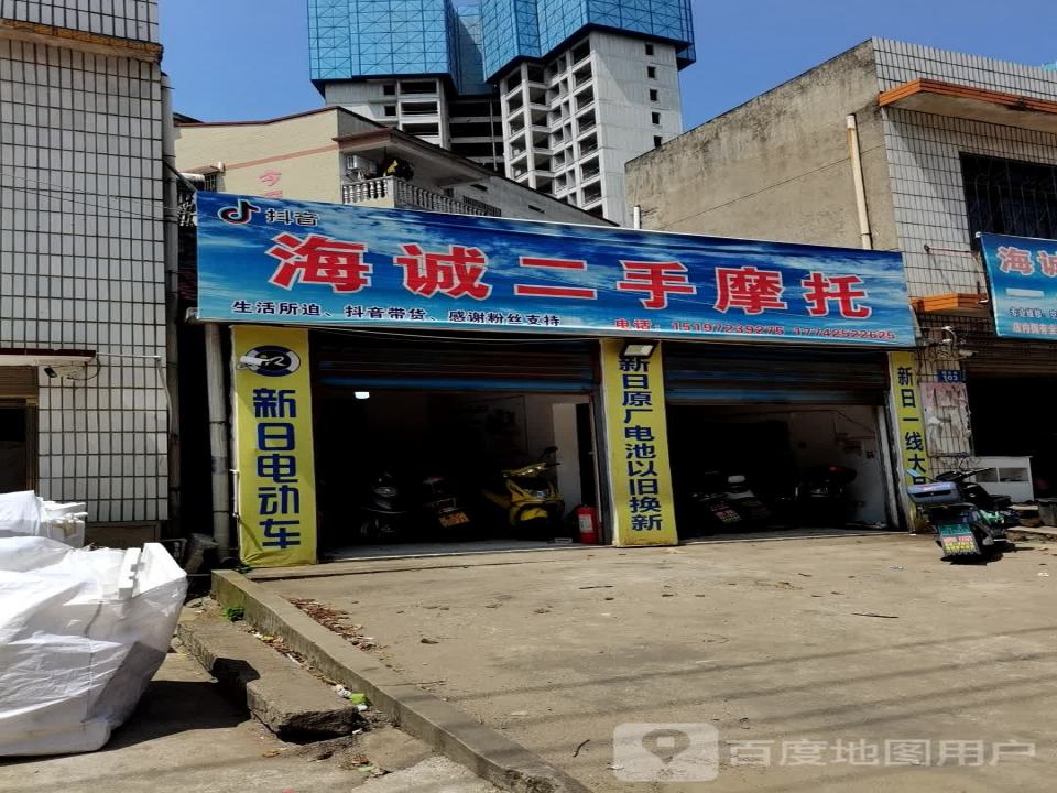 海诚二手摩托