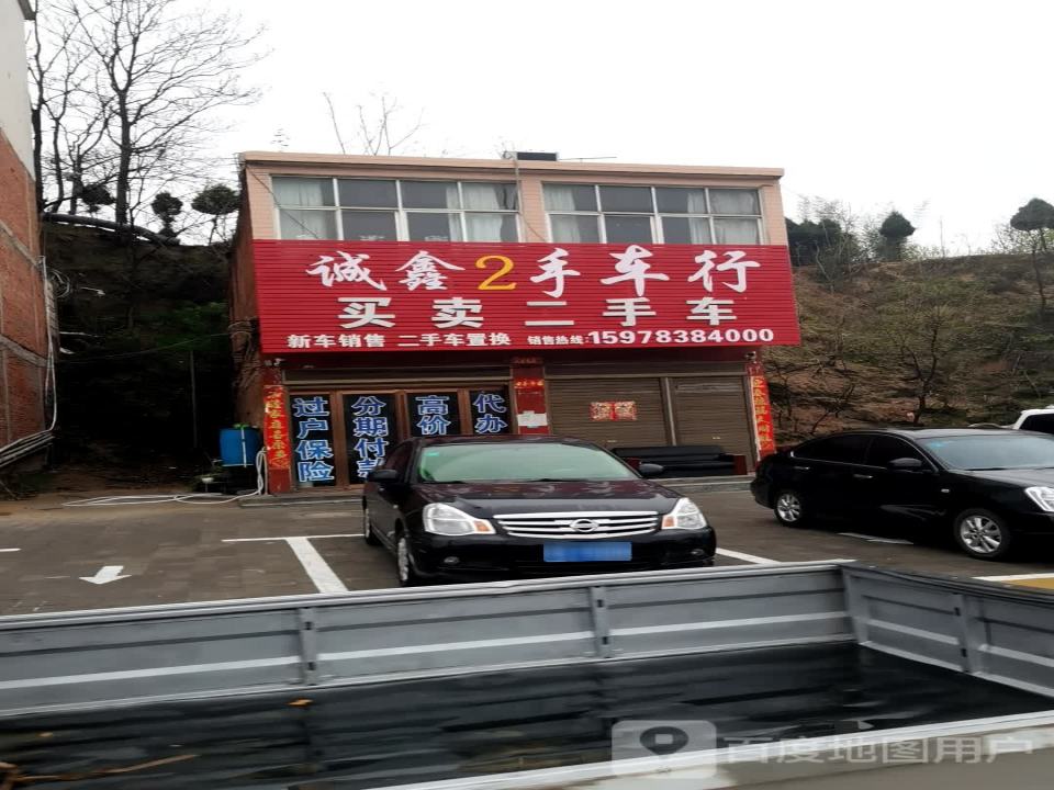 瑞驰车行