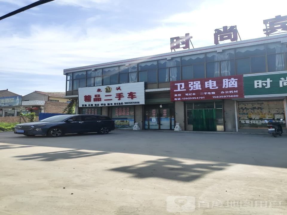乾诚精品二手车