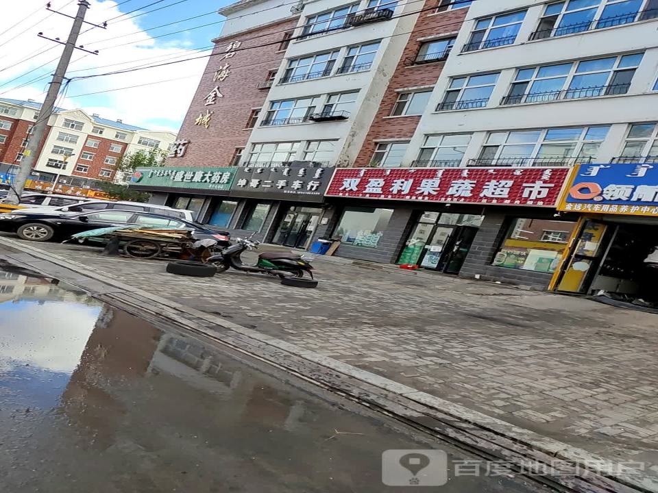 坤哥二手车行