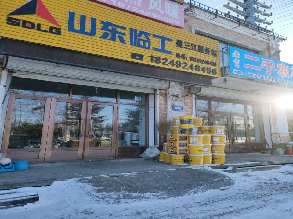 老肖二手农机中介