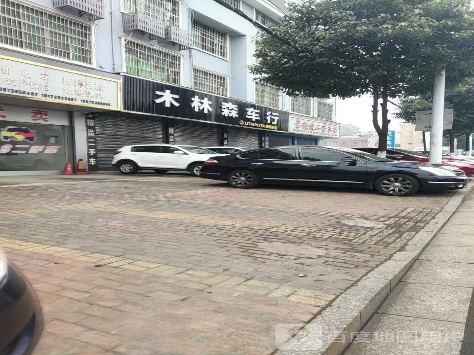 宝利捷二手车行
