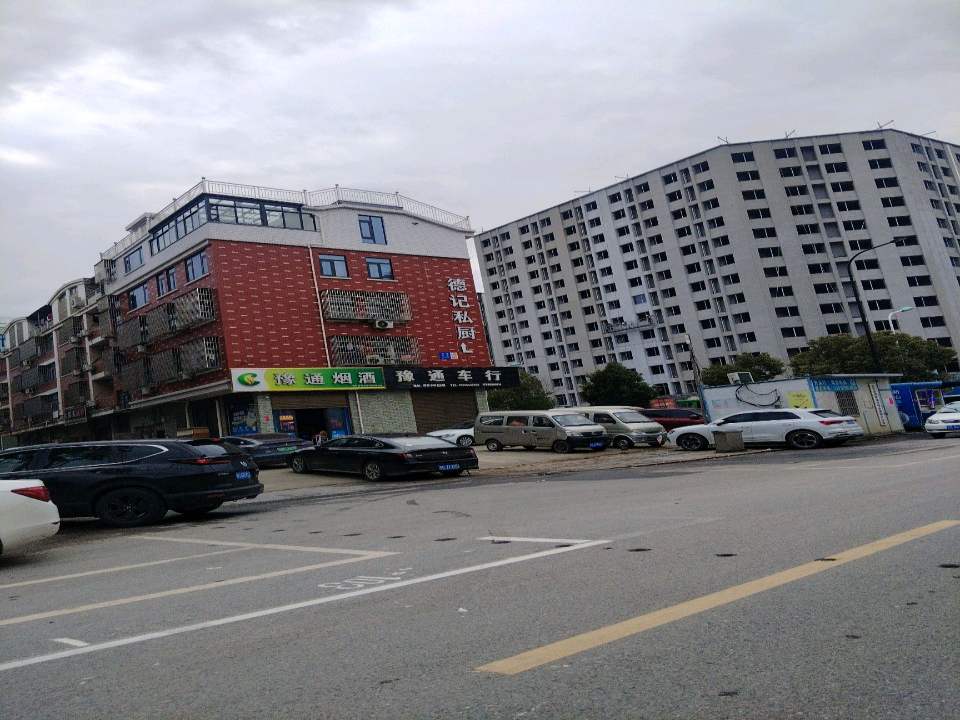 豫通二手车