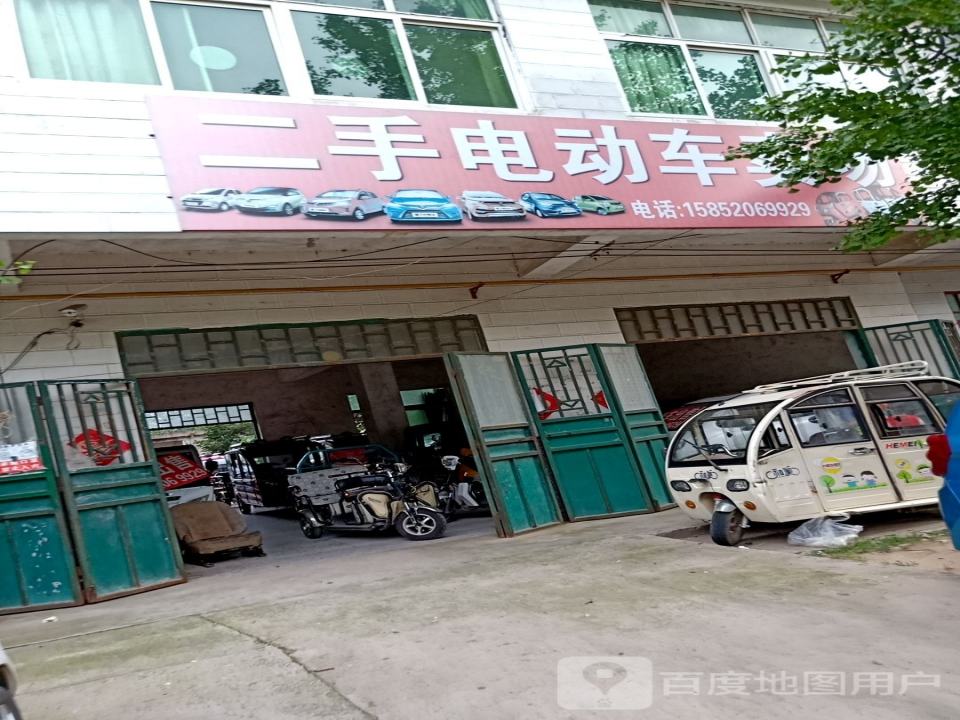 二手电动车卖场