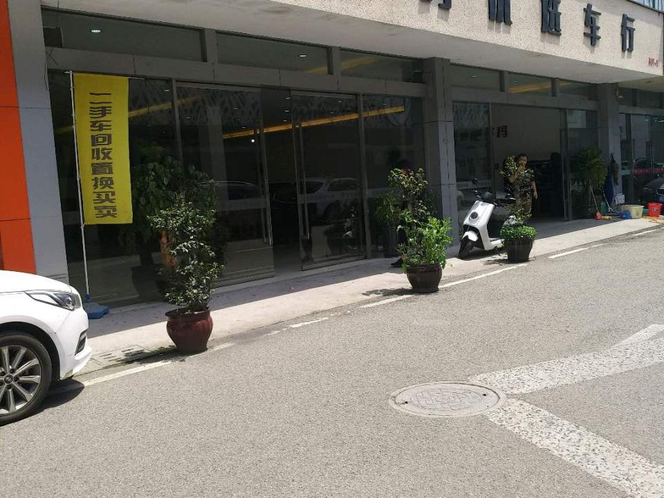 多玛优选车行