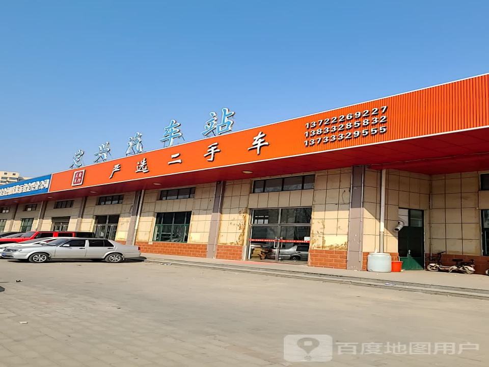 严选二手车(迎宾大街)