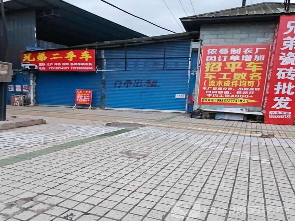 兄弟二手车(竹海路东段)