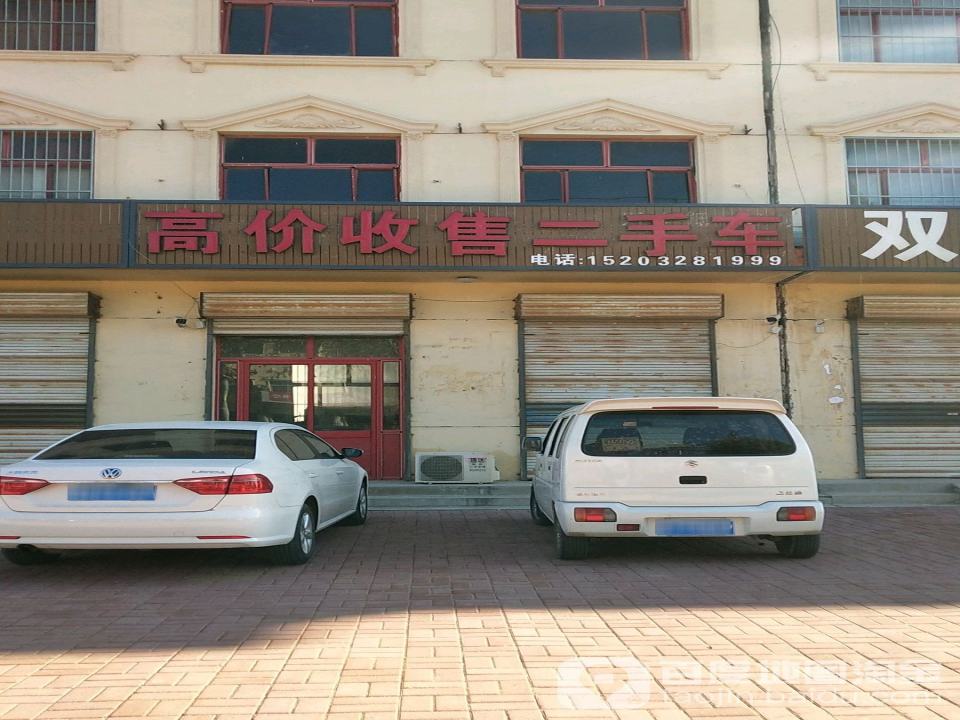 高价收售二手车