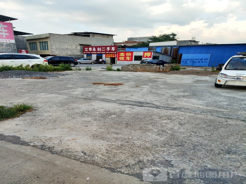 江华友谊二手车
