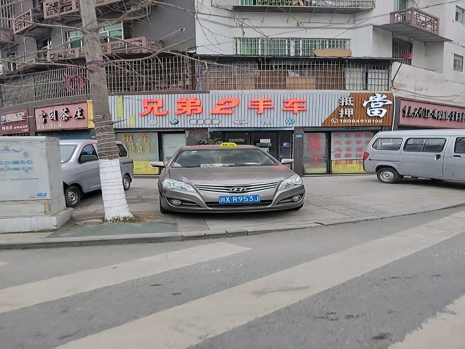 兄弟2手车
