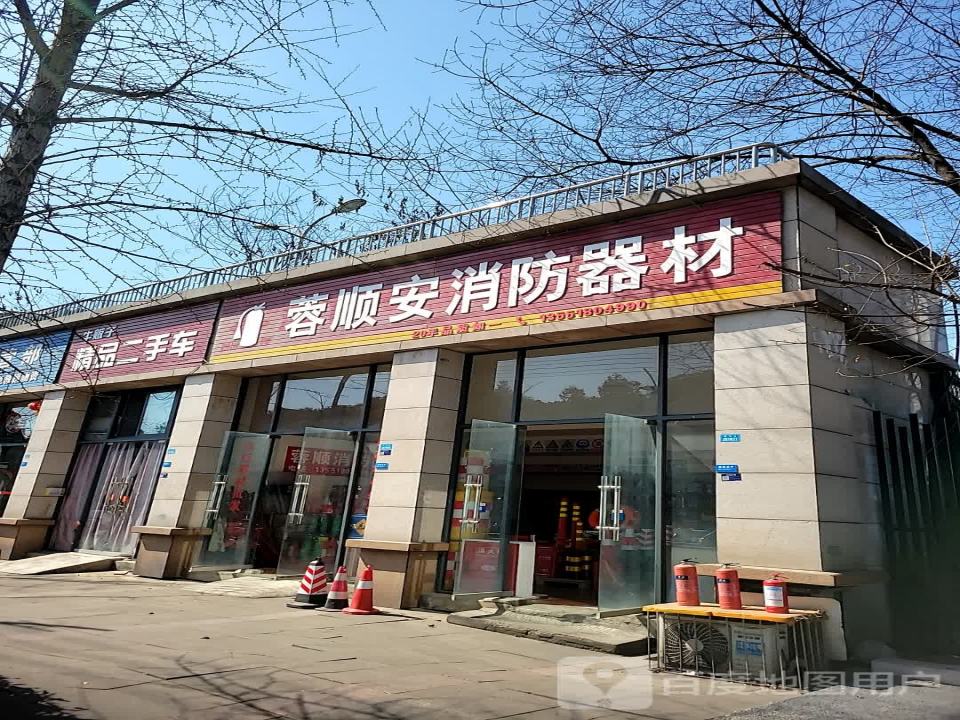 精品二手车